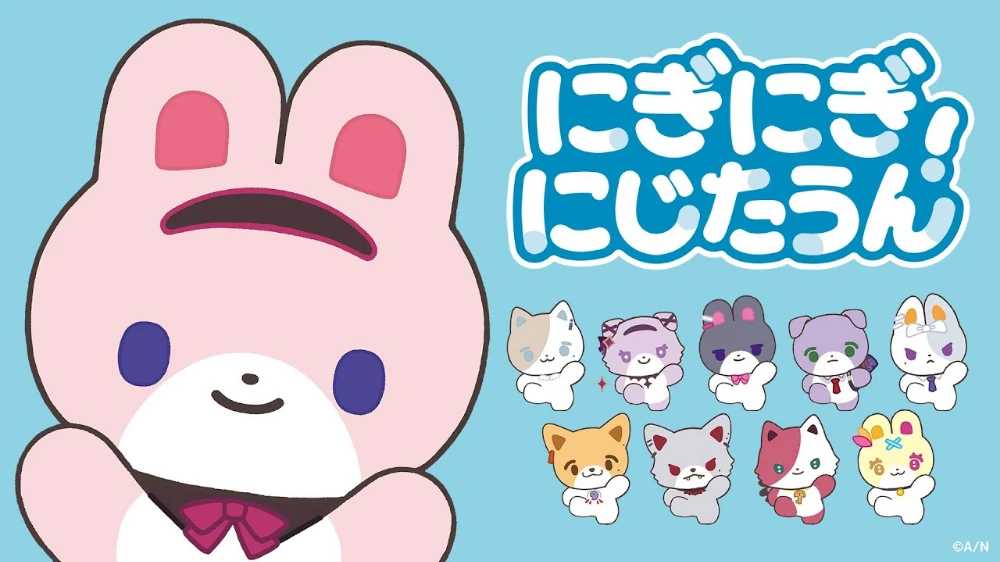 Key Visual