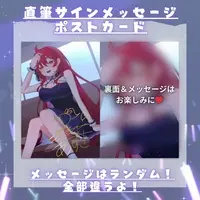 Saotome Azuki - Postcard - VTuber