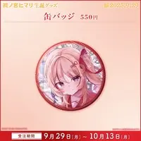 Hinomiya Himari - Badge - FIRST STAGE PRODUCTION