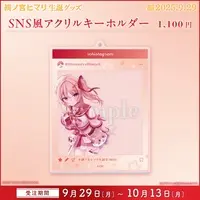 Hinomiya Himari - Acrylic Key Chain - Key Chain - FIRST STAGE PRODUCTION
