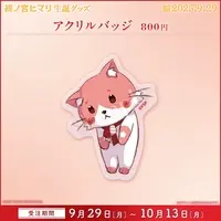 Hinomiya Himari - Badge - FIRST STAGE PRODUCTION