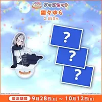 Yu-yu-Yura - Complete Set - Acrylic stand - Character Card - FIRST STAGE PRODUCTION