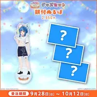 Mochituke Nullpo - Complete Set - Acrylic stand - Character Card - FIRST STAGE PRODUCTION