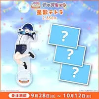 Hoshikage Tetra - Complete Set - Acrylic stand - Character Card - FIRST STAGE PRODUCTION
