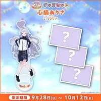 Kozumi Arisa - Complete Set - Acrylic stand - Character Card - FIRST STAGE PRODUCTION
