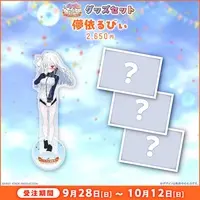 Hakanai Ruby - Complete Set - Acrylic stand - Character Card - FIRST STAGE PRODUCTION