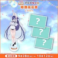 Himemiya Honoka - Complete Set - Acrylic stand - Character Card - FIRST STAGE PRODUCTION