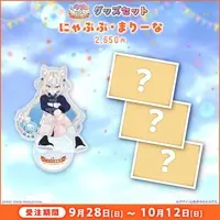 Nyapupu Marina - Complete Set - Acrylic stand - Character Card - FIRST STAGE PRODUCTION