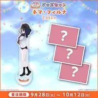 Nema Filluna - Complete Set - Acrylic stand - Character Card - FIRST STAGE PRODUCTION
