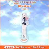 Ryugahama Yue - Acrylic stand - FIRST STAGE PRODUCTION