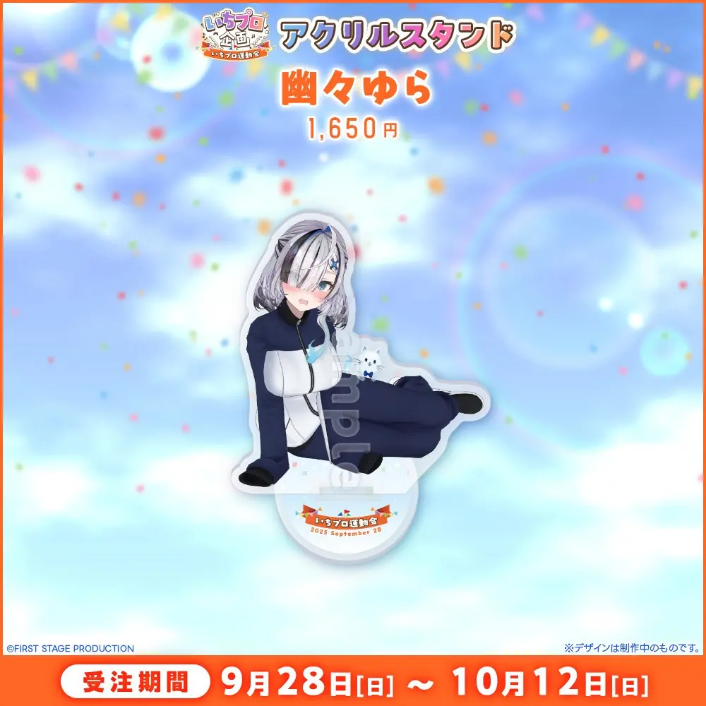 Yu-yu-Yura - Acrylic stand - FIRST STAGE PRODUCTION