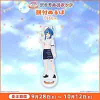 Mochituke Nullpo - Acrylic stand - FIRST STAGE PRODUCTION