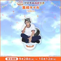 Kurosaki Taiga - Acrylic stand - FIRST STAGE PRODUCTION