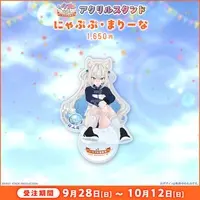 Nyapupu Marina - Acrylic stand - FIRST STAGE PRODUCTION