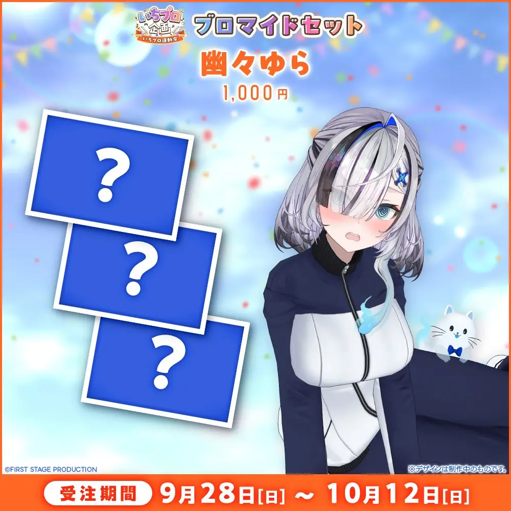 Yu-yu-Yura - Character Card - FIRST STAGE PRODUCTION