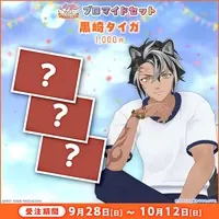 Kurosaki Taiga - Character Card - FIRST STAGE PRODUCTION