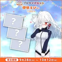 Hakanai Ruby - Character Card - FIRST STAGE PRODUCTION