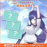 Himemiya Honoka - Character Card - FIRST STAGE PRODUCTION
