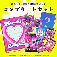 Yoruno Neon - Complete Set - Book - Trading Card - Folder - VTuber
