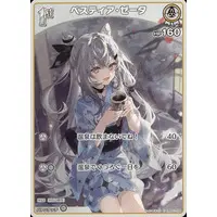 Promise - Trading Card - hololive OFFICIAL CARD GAME