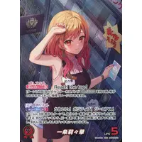 Ichijou Ririka - Trading Card - hololive OFFICIAL CARD GAME - hololive