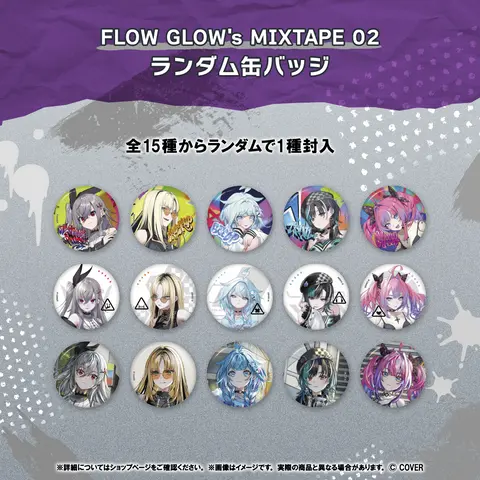 FLOW GLOW - Badge (Random Item)