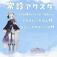 Unoka Hiiro - Acrylic stand - VTuber