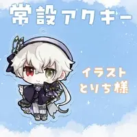 Unoka Hiiro - Acrylic Key Chain - Key Chain - VTuber