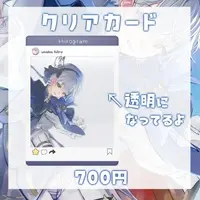 Unoka Hiiro - Character Card - VTuber