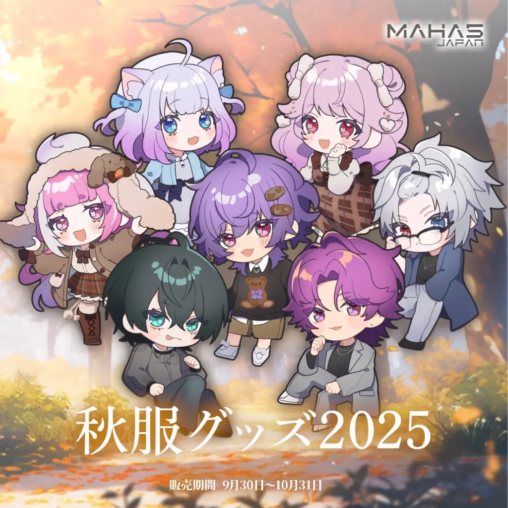 Himemiya Rino - Complete Set - Commuter pass case - Acrylic Art Plate - Acrylic stand - Badge - Character Card - Phone Tab - VTuber