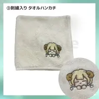 Tsukigumo Mee - Towels - VTuber