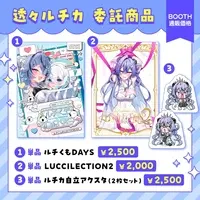 Sukitou Luccica - Acrylic stand - NoriPro
