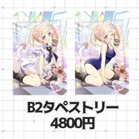 Nekone Komari - Tapestry - VTuber