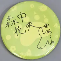 Morinaka Kazaki - Badge - Nijisanji
