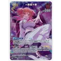 Ichijou Ririka - Trading Card - hololive OFFICIAL CARD GAME - hololive
