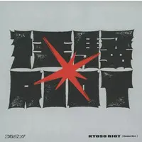 Niji-datoka - CD