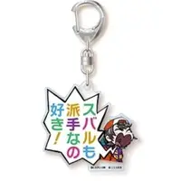 Oozora Subaru - Acrylic Key Chain - Key Chain - hololive