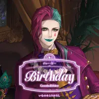 Joe Rikiichi - Birthday Merch Complete Set - Nijisanji