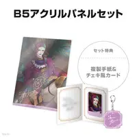 Joe Rikiichi - Character Card - Acrylic Key Chain - Key Chain - Acrylic Art Plate - Nijisanji