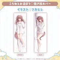 Inugami Korone - Dakimakura Cover - hololive