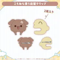 Inugami Korone - Hair Clip - hololive