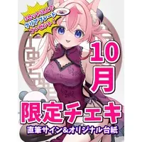Hanayono Menora - Figure - VTuber