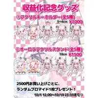 Amato Uyura - Acrylic Key Chain - Key Chain - Acrylic stand - VTuber