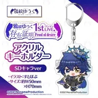 Amon Yuuku - Acrylic Key Chain - Key Chain - VTuber