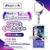 Amon Yuuku - Key Chain - Acrylic Key Chain - VTuber