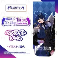 Amon Yuuku - Pen Light Accessory - Noname Production