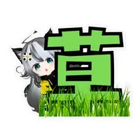 晩景緋音 (ばんけいあかね) - Stickers - VTuber