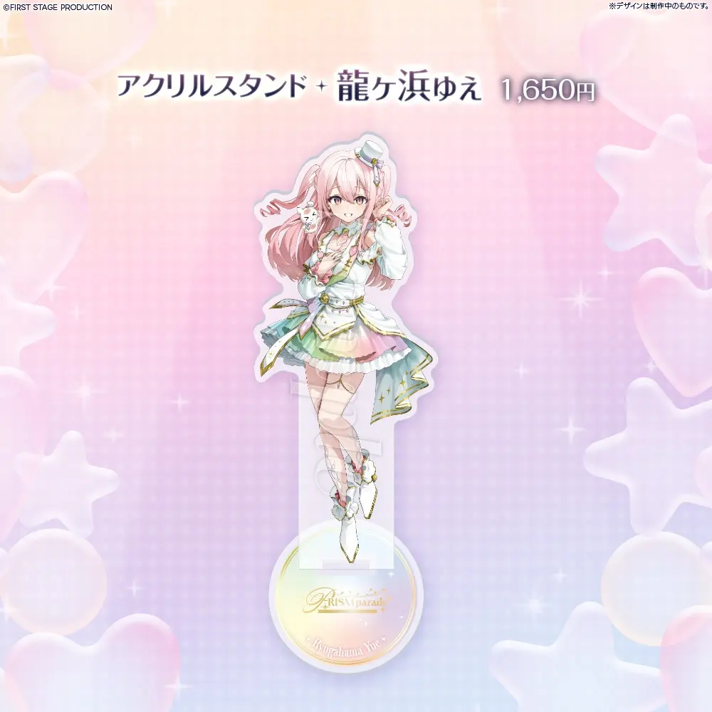 Ryugahama Yue - Acrylic stand - FIRST STAGE PRODUCTION