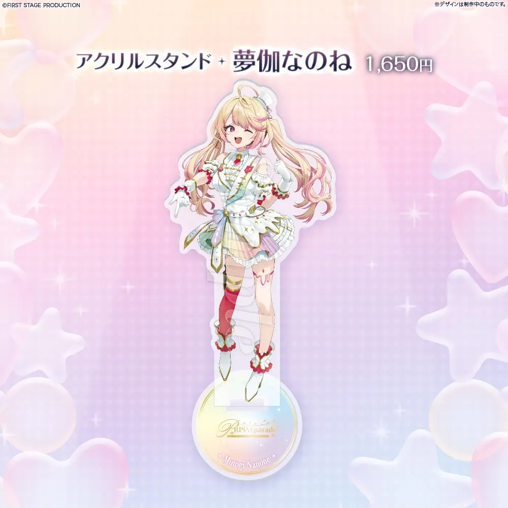 Mutogi Nanone - Acrylic stand - FIRST STAGE PRODUCTION