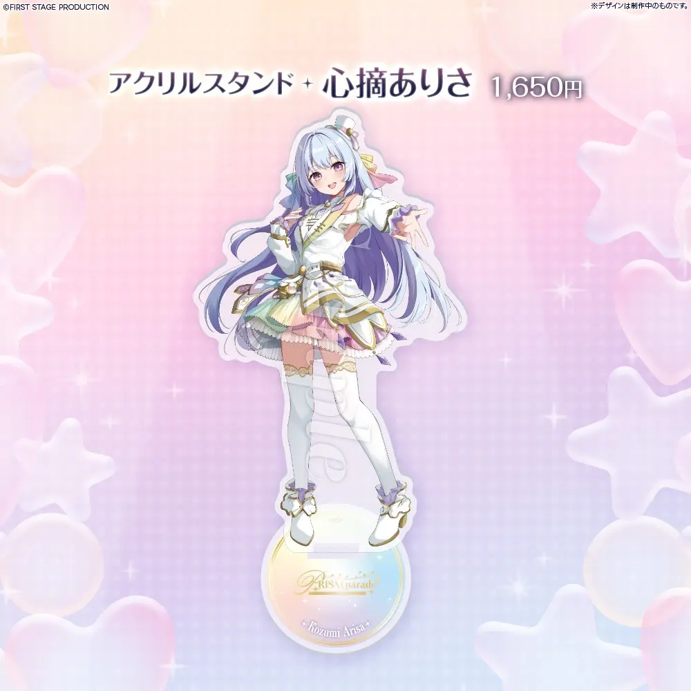 Kozumi Arisa - Acrylic stand - FIRST STAGE PRODUCTION